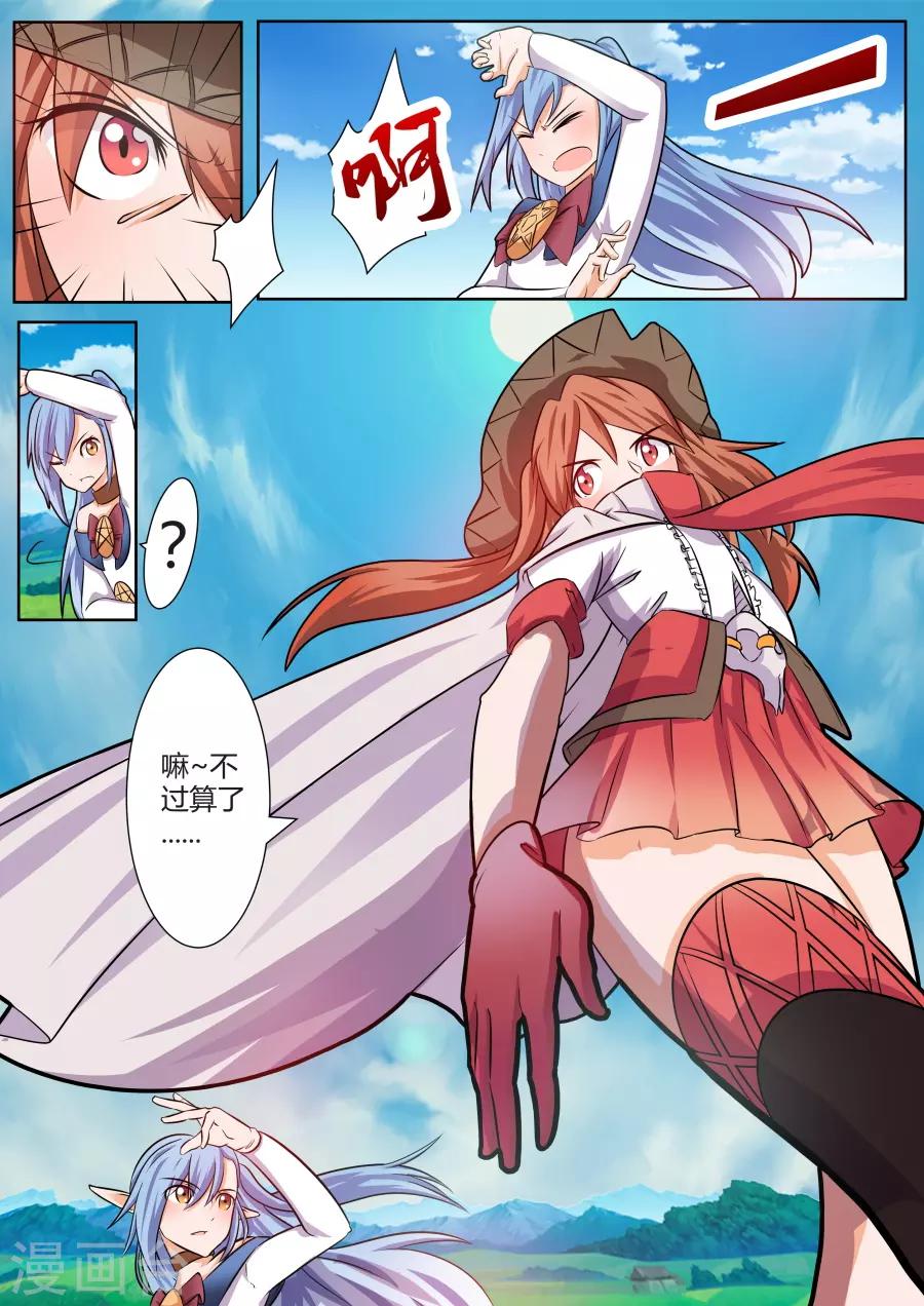 第28话4 老友-第60话