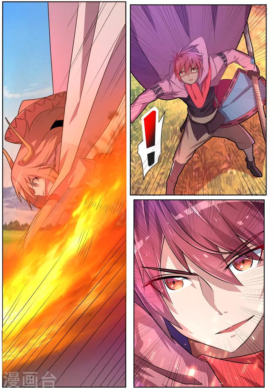 第29话2 阿瑞的过去-第62话