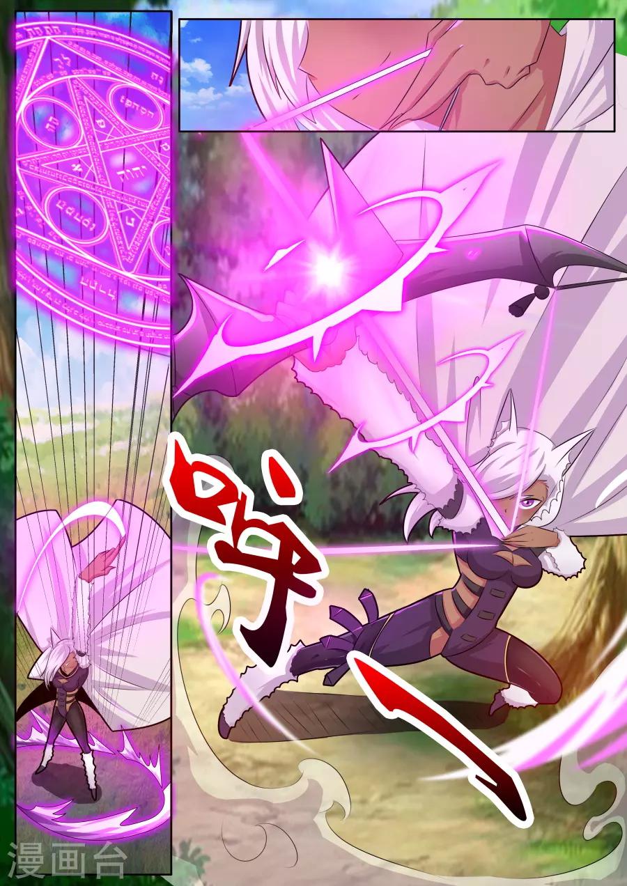 第29话4 阿瑞的过去-第64话