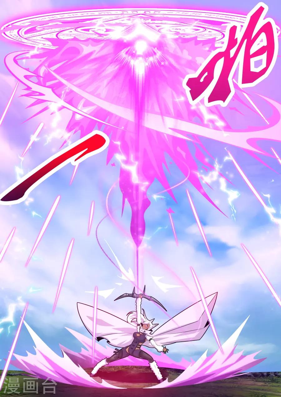 第29话4 阿瑞的过去-第64话