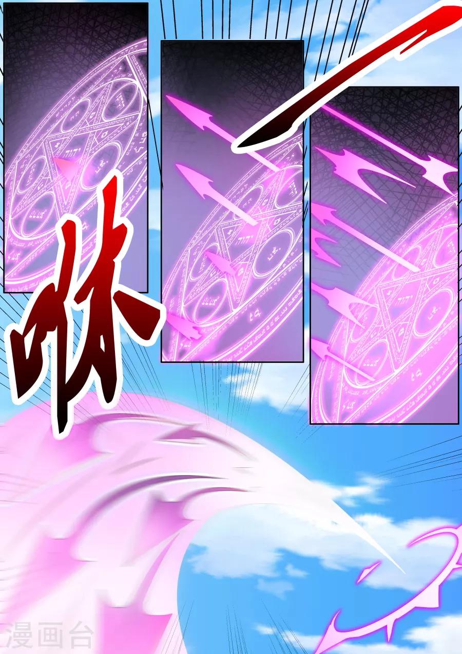 第29话4 阿瑞的过去-第64话