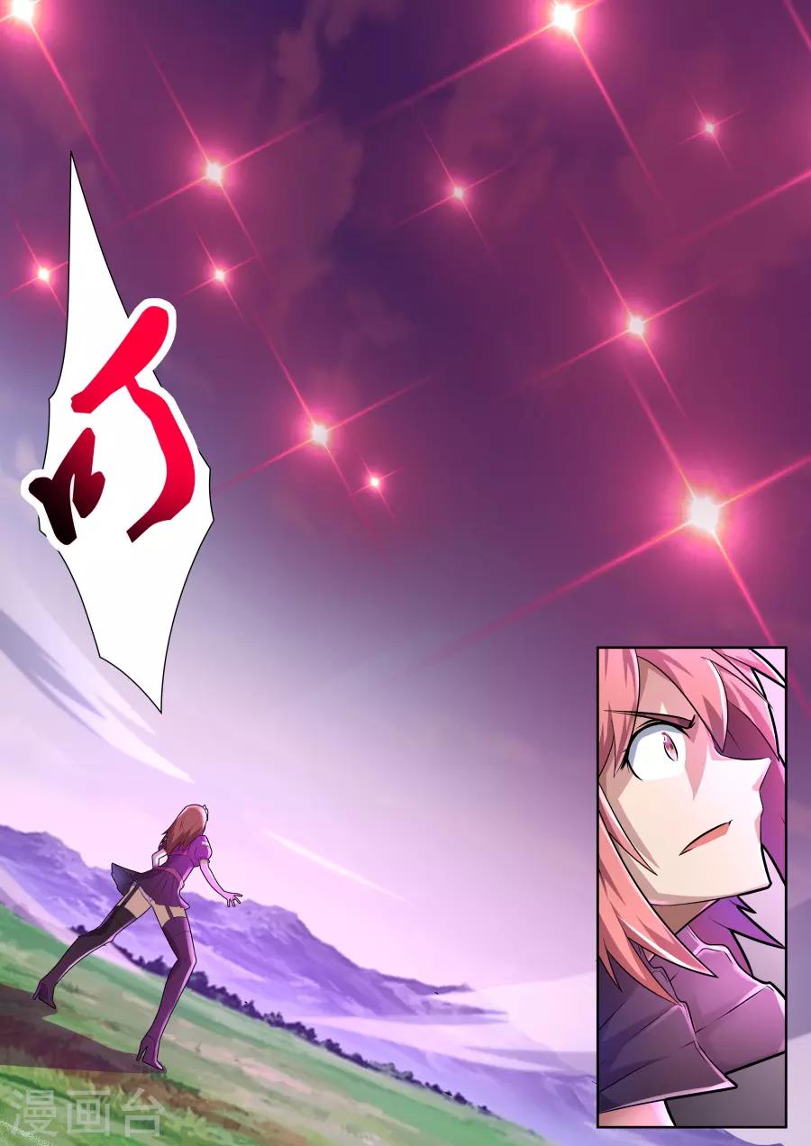 第29话4 阿瑞的过去-第64话