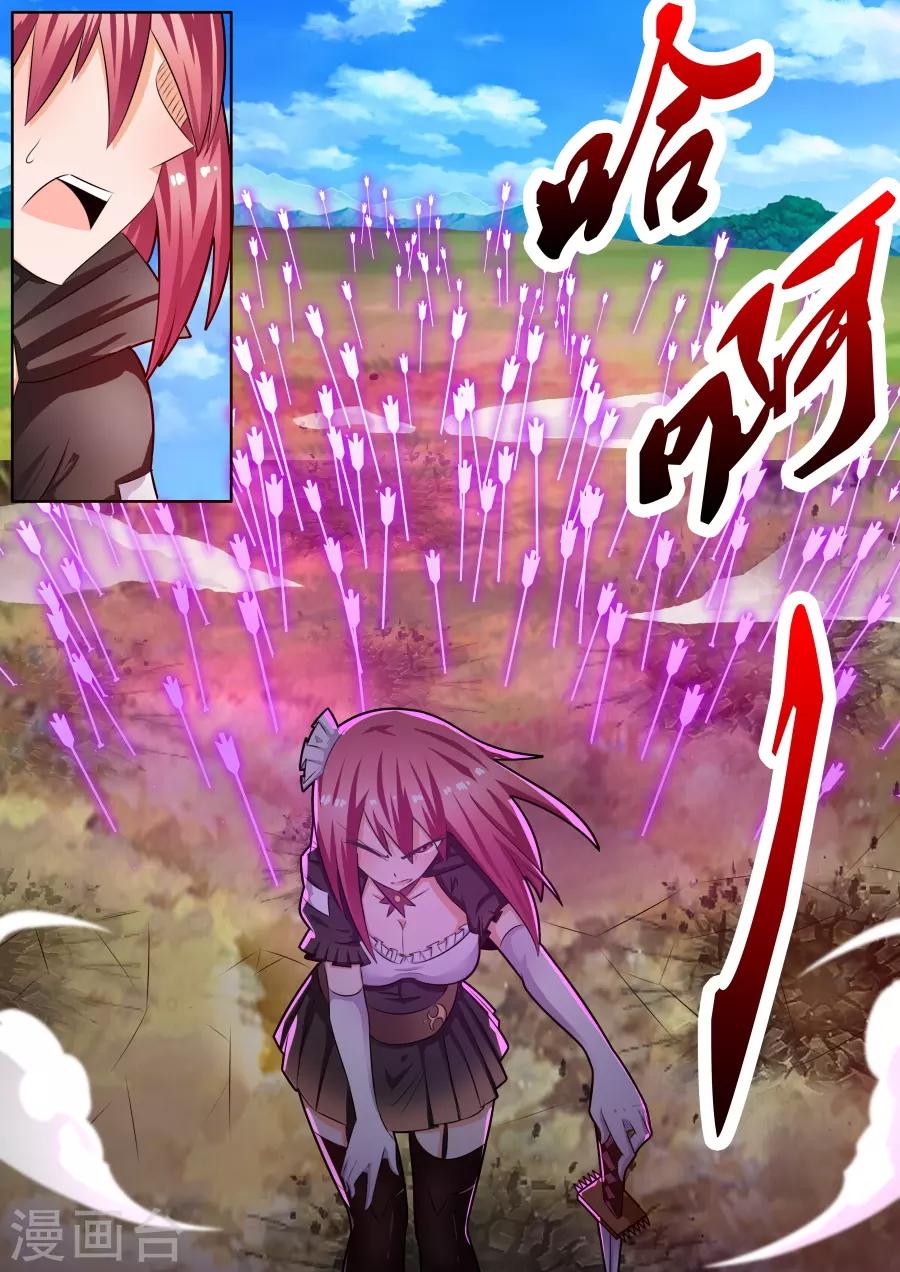 第29话4 阿瑞的过去-第64话