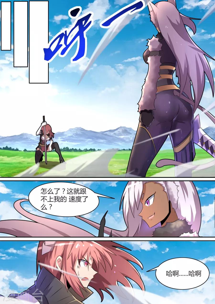 第30话1 苦战-第66话