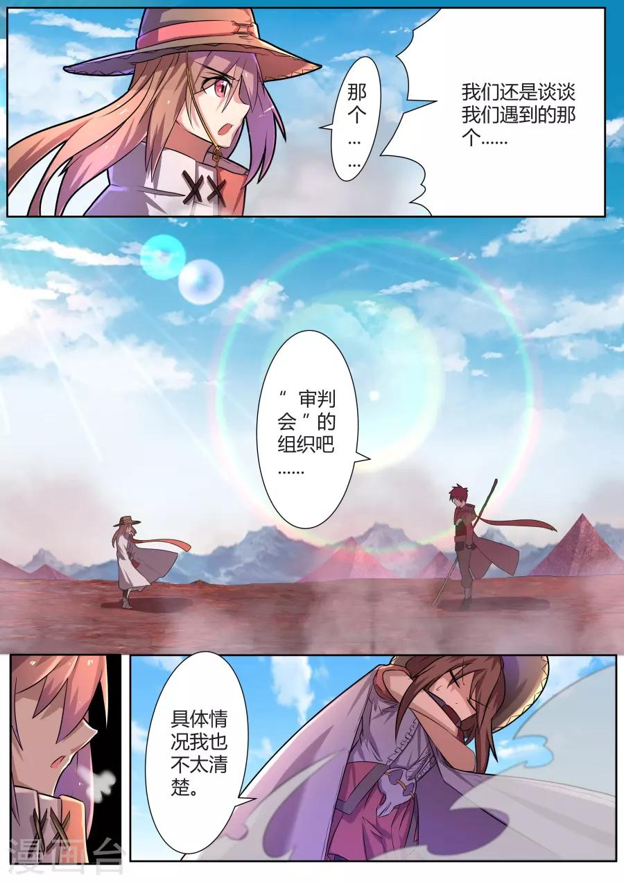 第30话1 苦战-第66话