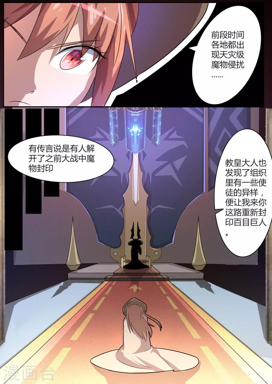 第30话1 苦战-第66话