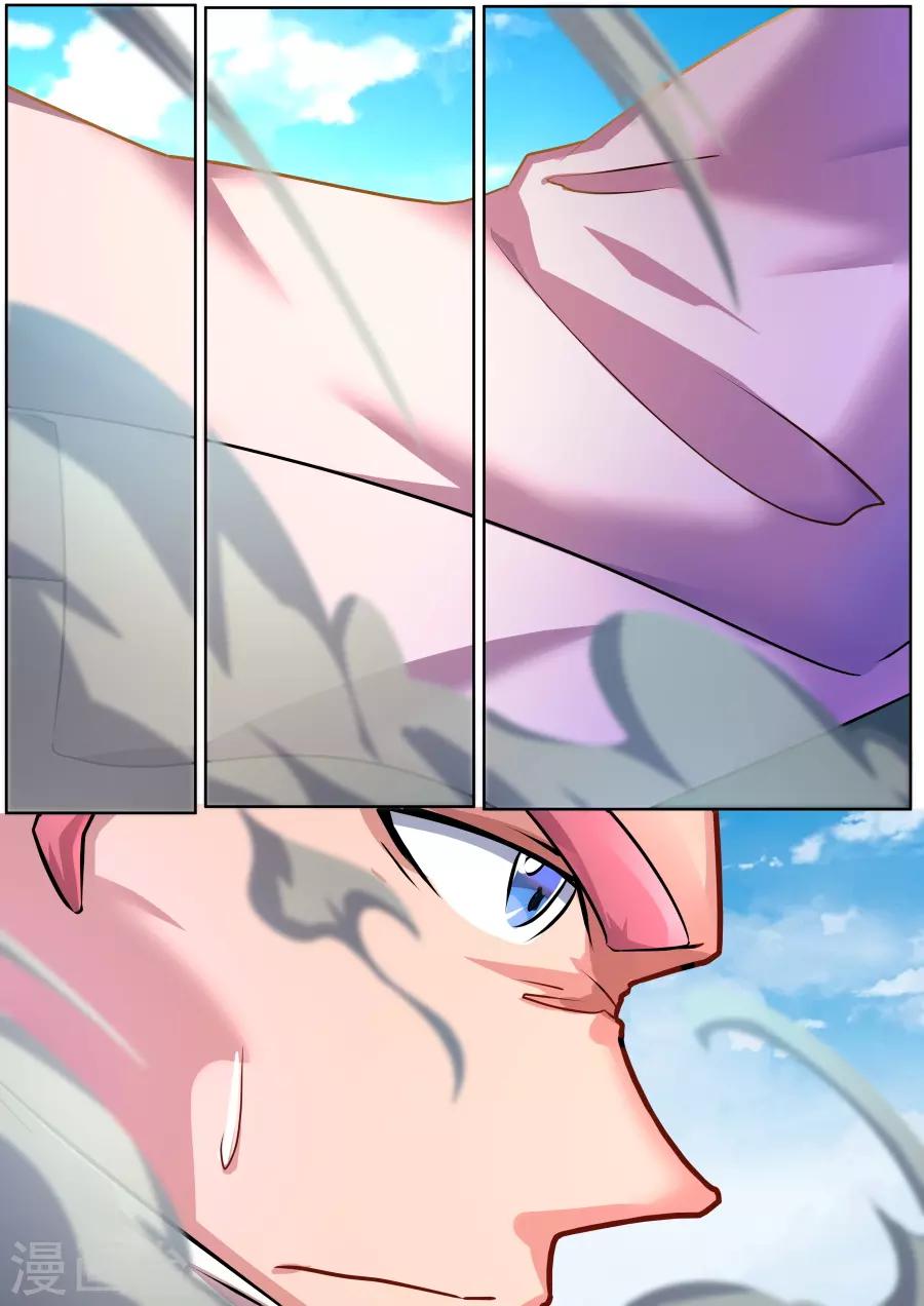 第32话1 拉格娜小队的苦战-第72话