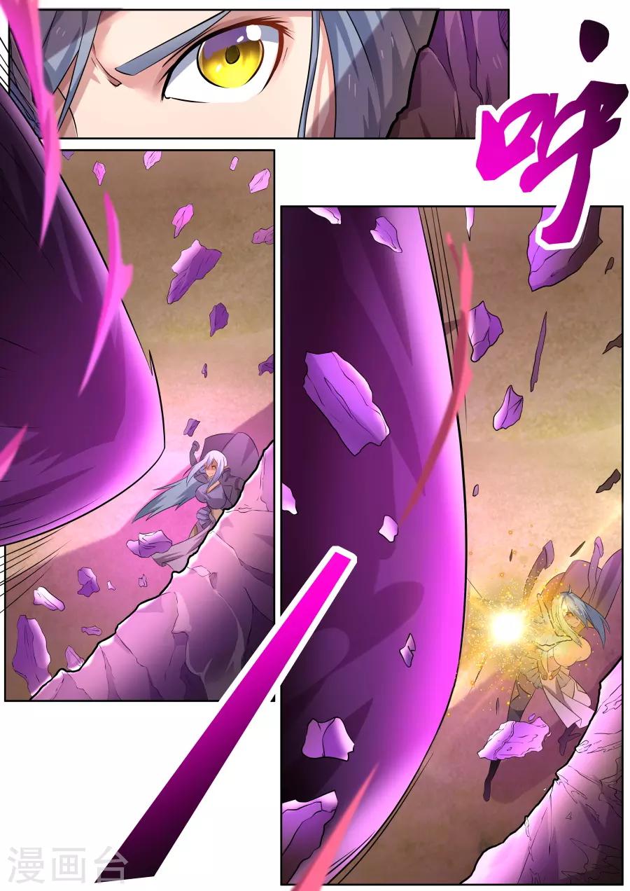 第32话5 拉格娜小队的苦战-第76话