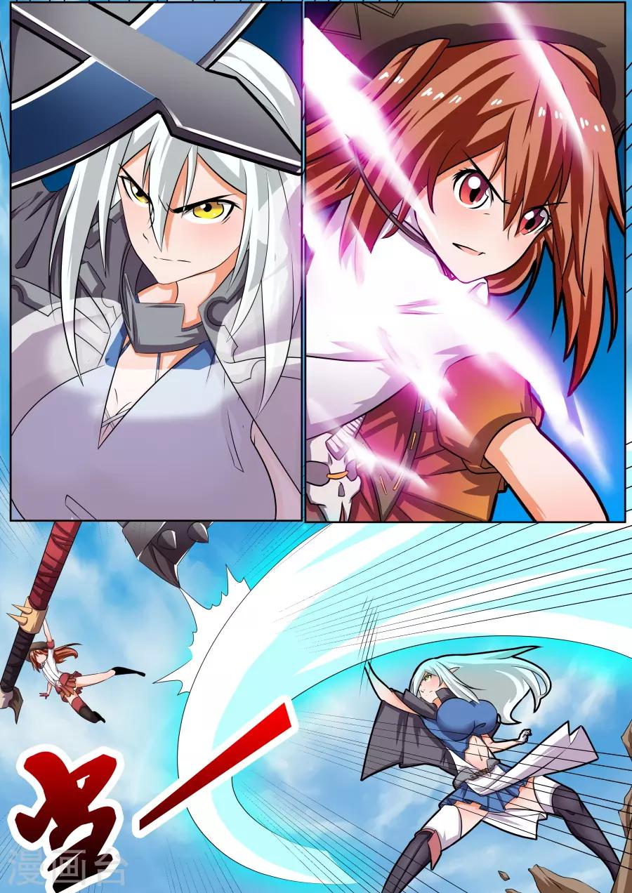 第32话5 拉格娜小队的苦战-第76话