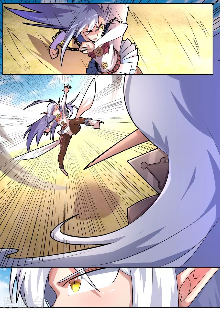 第33话2 最强之锤对最强之盾-第78话