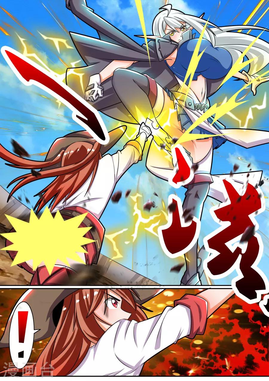 第33话4 最强之锤对最强之盾-第80话