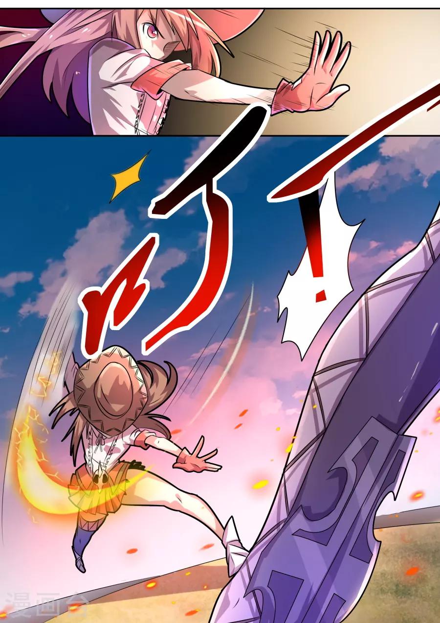 第33话4 最强之锤对最强之盾-第80话