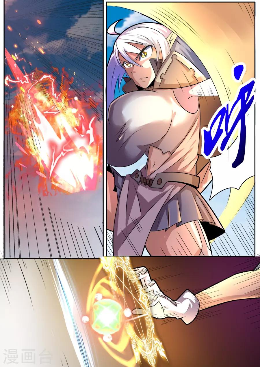 第33话4 最强之锤对最强之盾-第80话