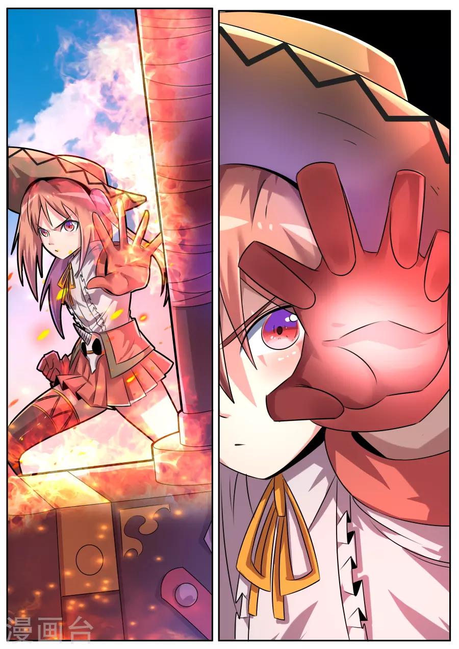 第33话4 最强之锤对最强之盾-第80话