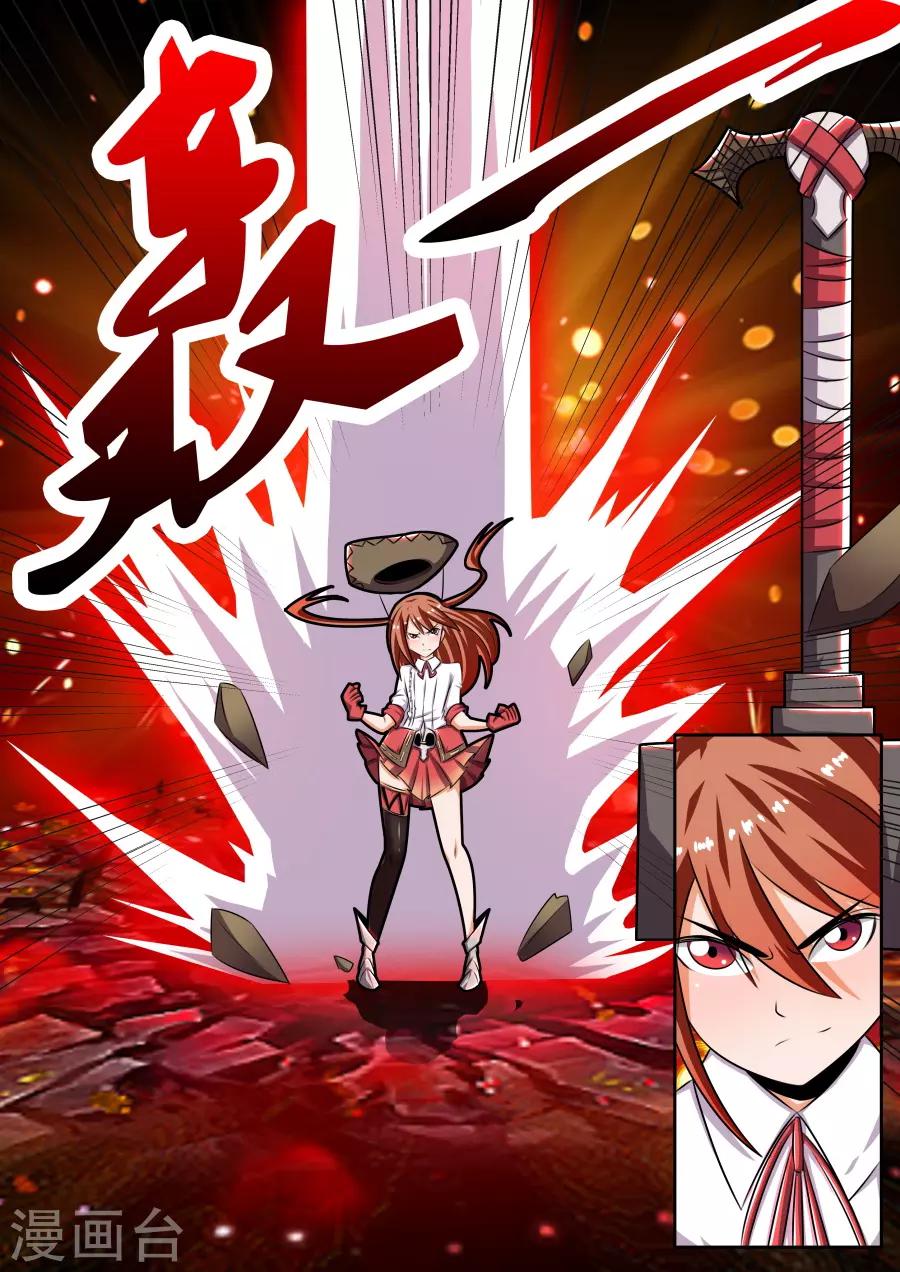 第34话2 终极对决-第82话