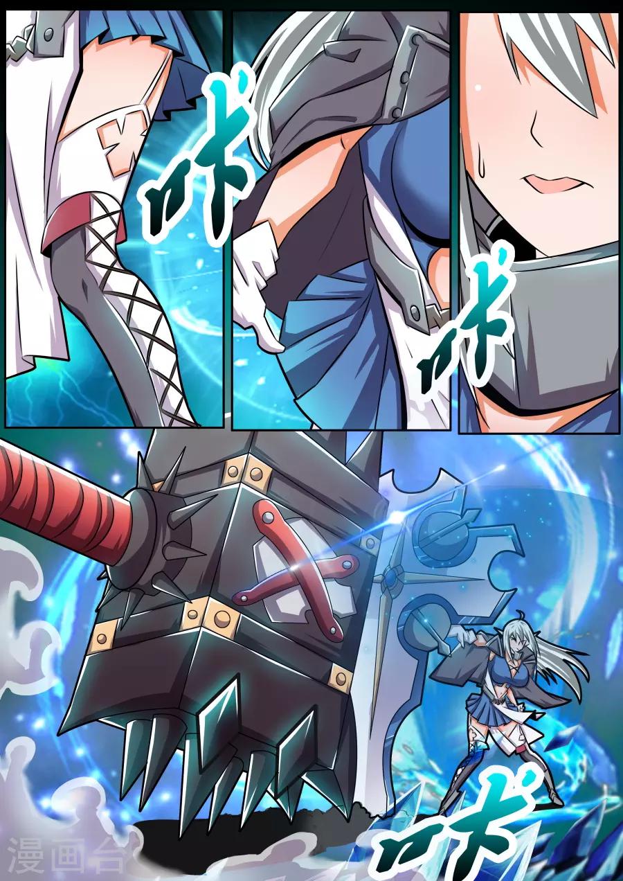 第34话2 终极对决-第82话