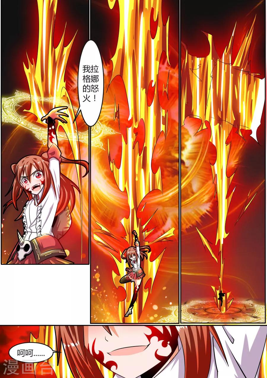 第34话4 终极对决-第84话