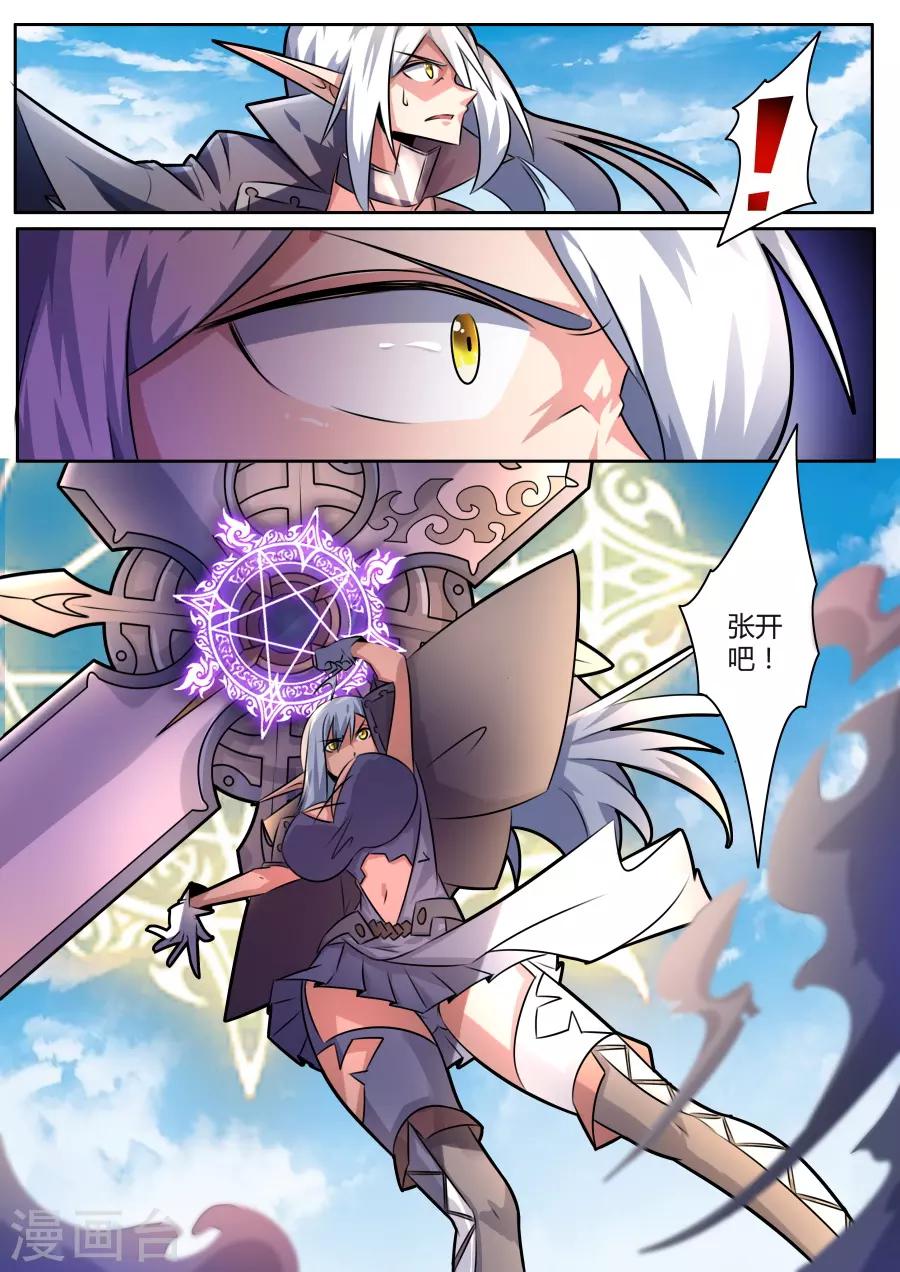 第34话4 终极对决-第84话