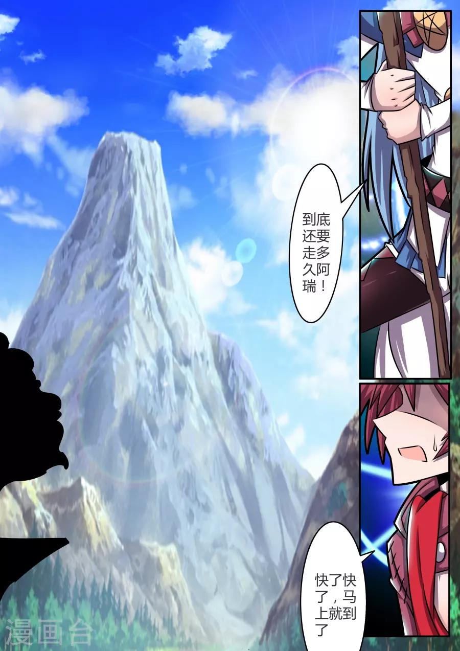 第38话1 无所不知的邦迪-第92话