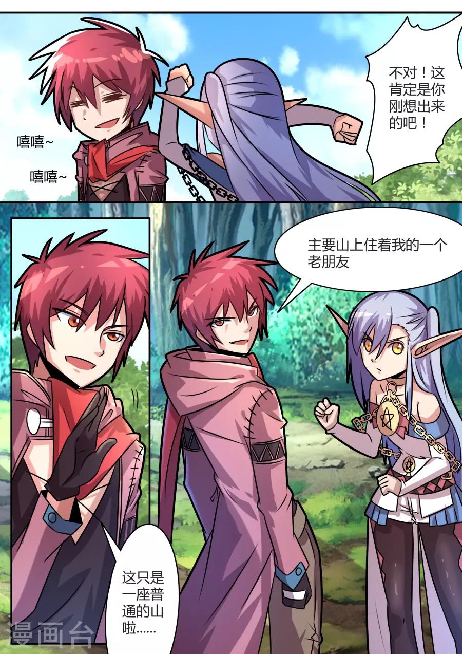 第38话1 无所不知的邦迪-第92话