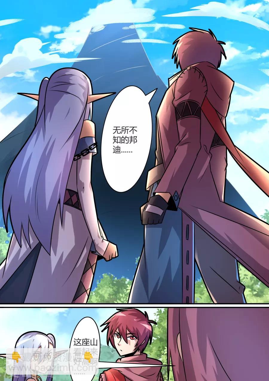 第38话1 无所不知的邦迪-第92话