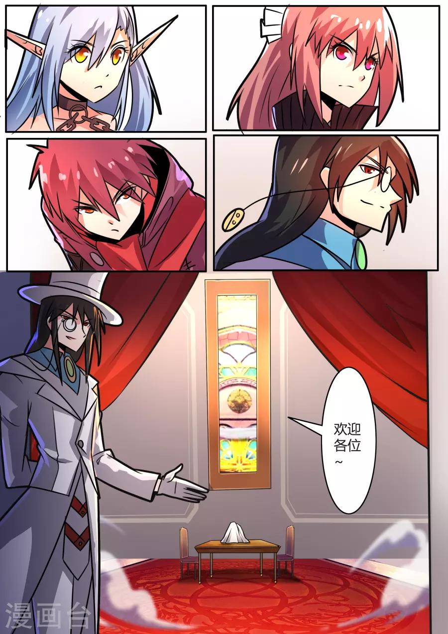 第39话1 孤寂之城-第94话