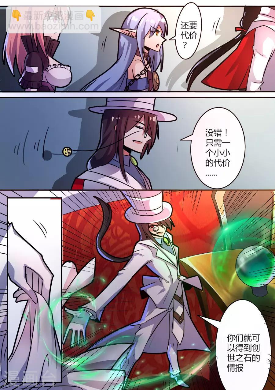 第39话1 孤寂之城-第94话