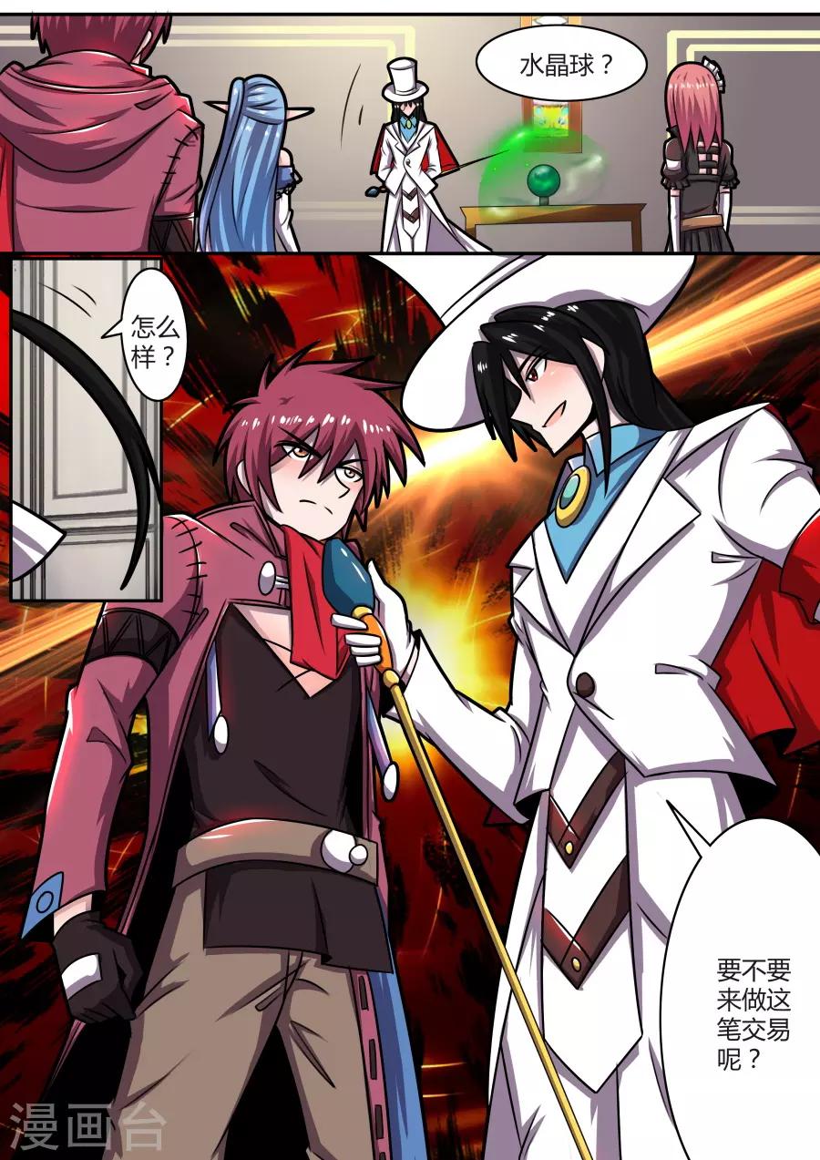 第39话1 孤寂之城-第94话