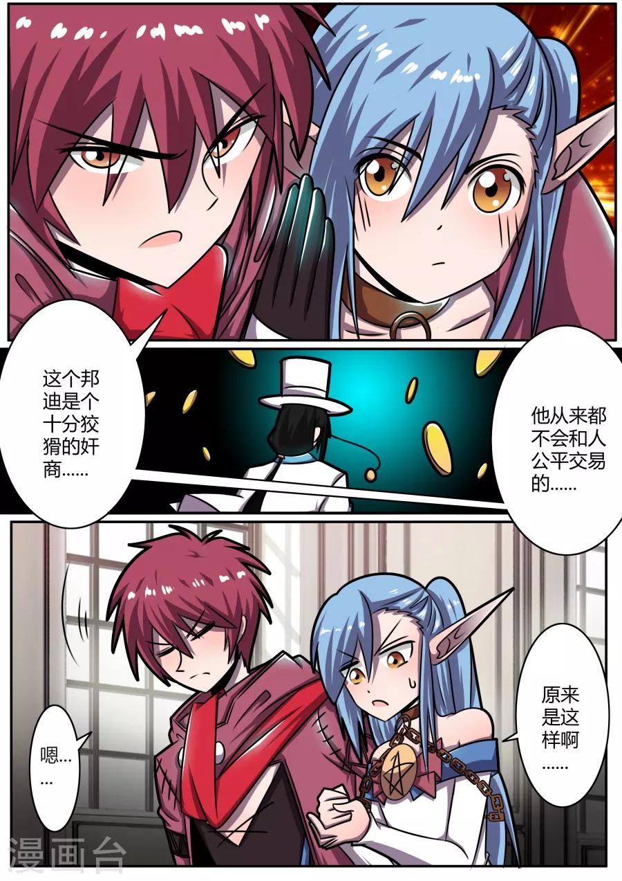 第39话1 孤寂之城-第94话