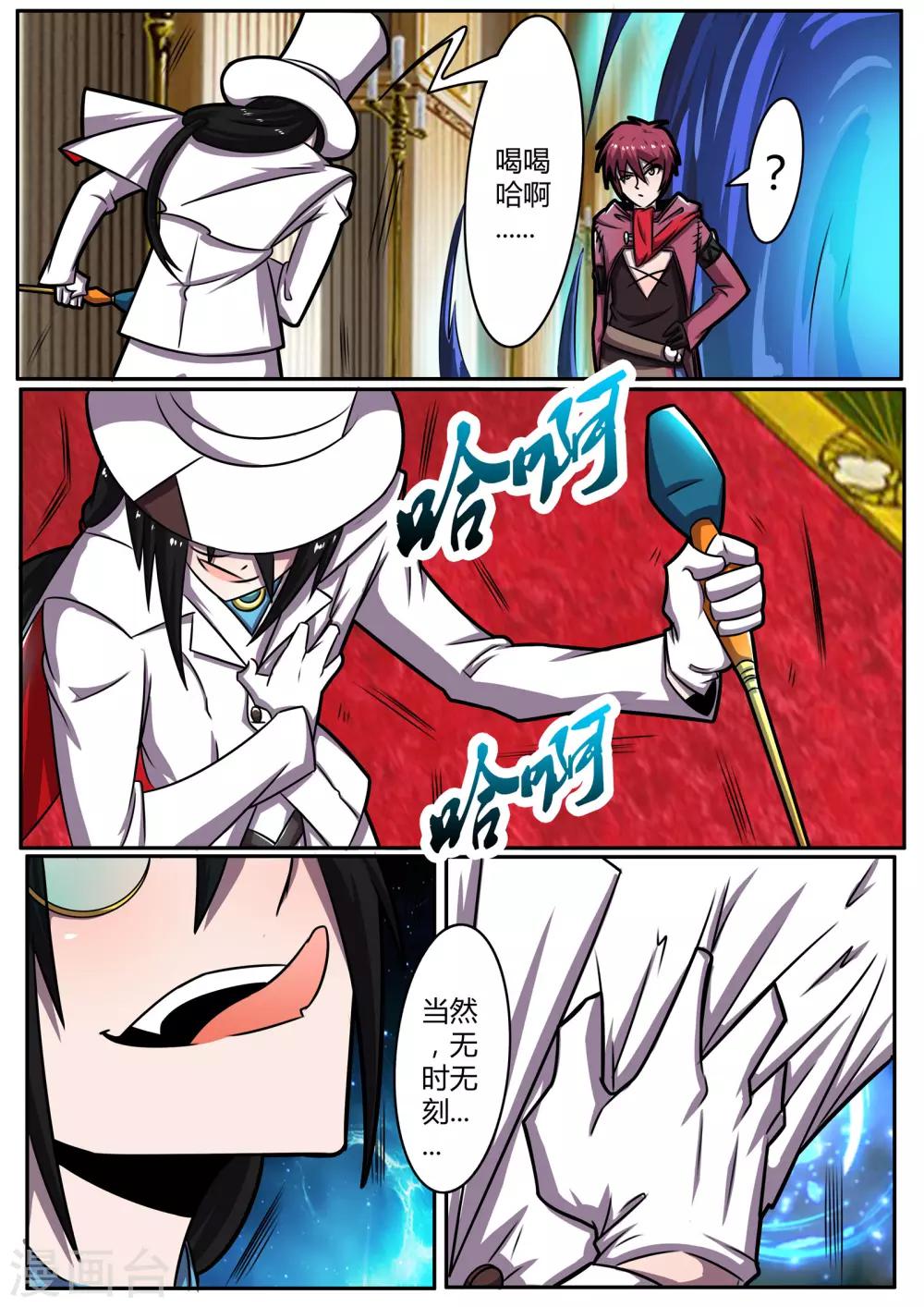 第39话3 孤寂之城-第96话