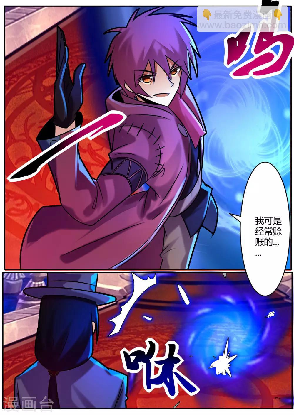 第39话3 孤寂之城-第96话