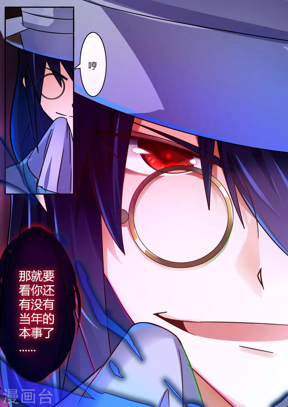 第39话3 孤寂之城-第96话