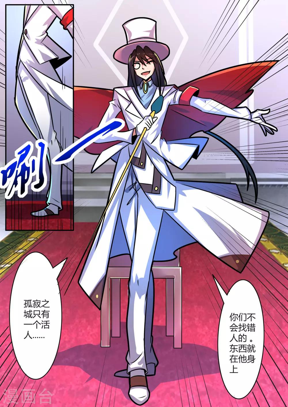 第39话3 孤寂之城-第96话