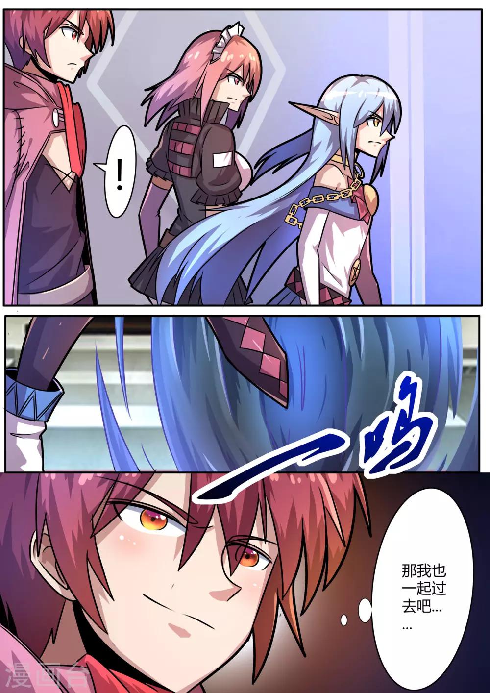 第39话3 孤寂之城-第96话