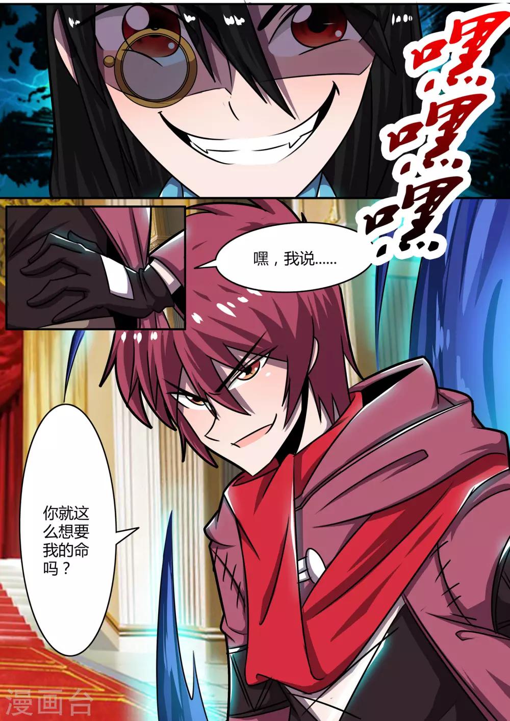 第39话3 孤寂之城-第96话