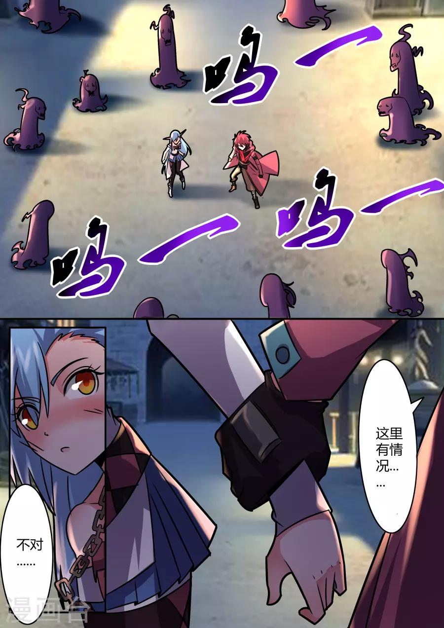 第40话2 空无一人的村庄-第98话