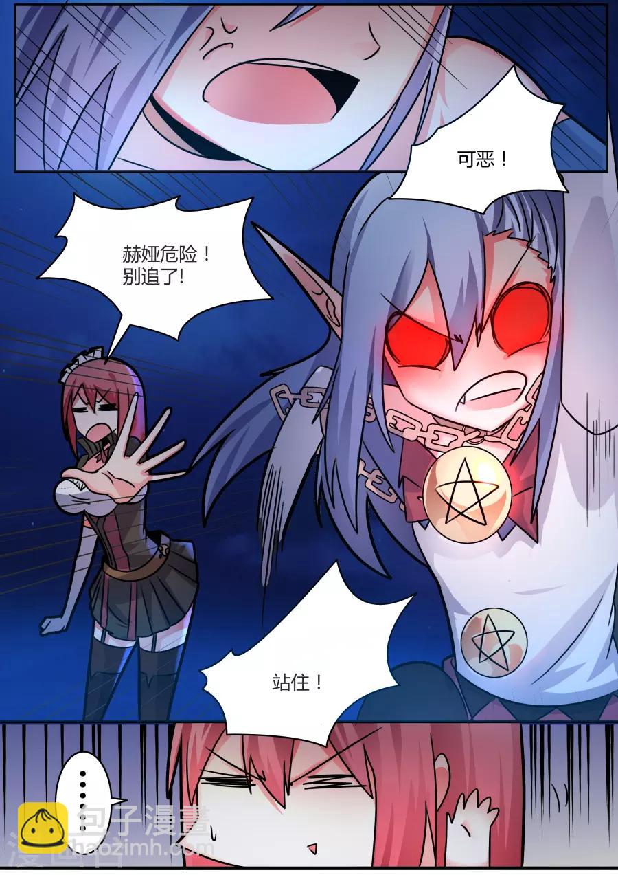 第40话2 空无一人的村庄-第98话