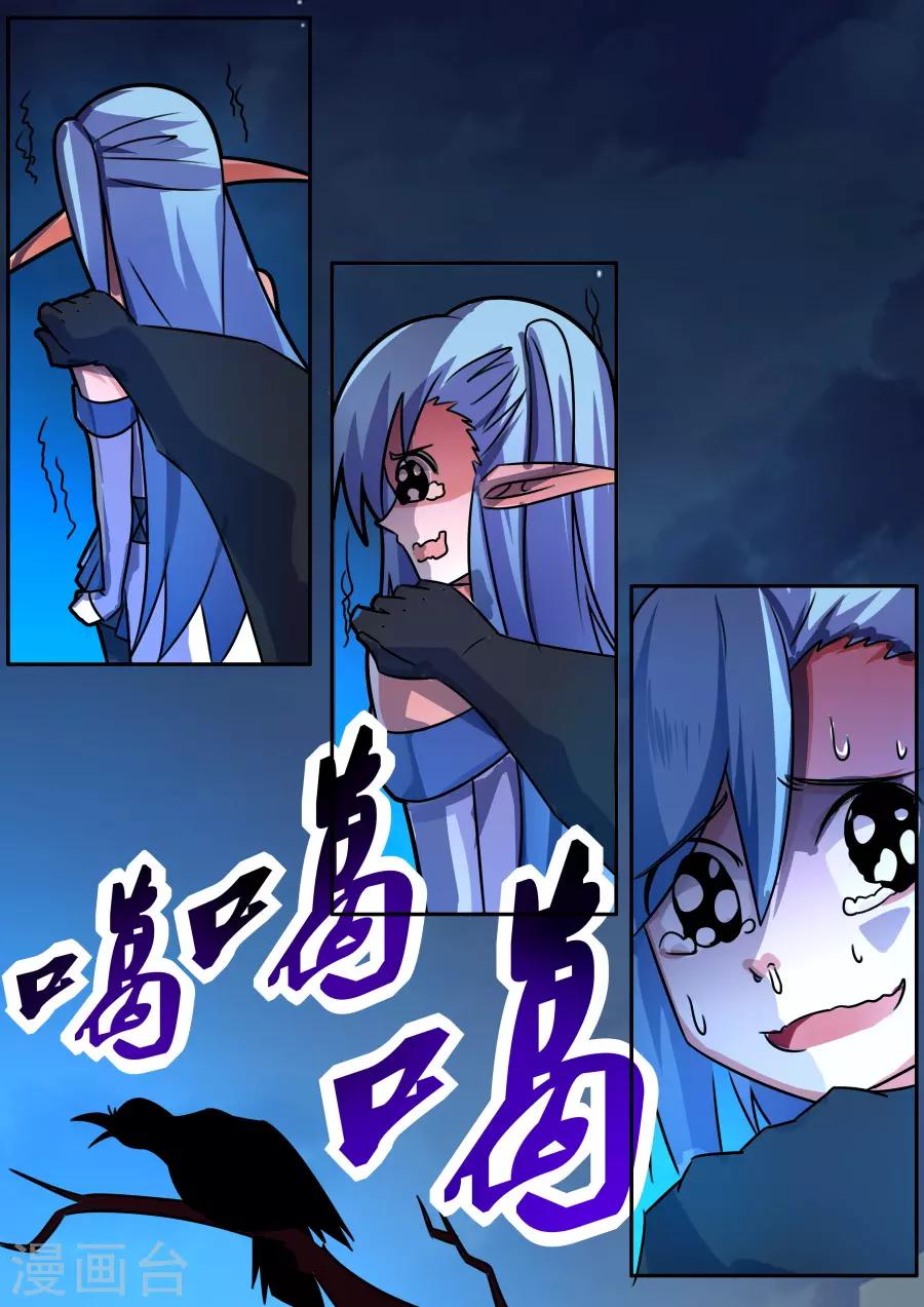 第40话2 空无一人的村庄-第98话