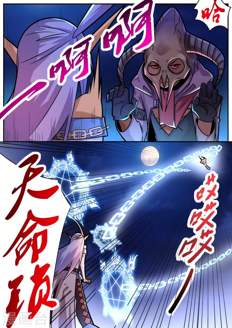 第40话2 空无一人的村庄-第98话