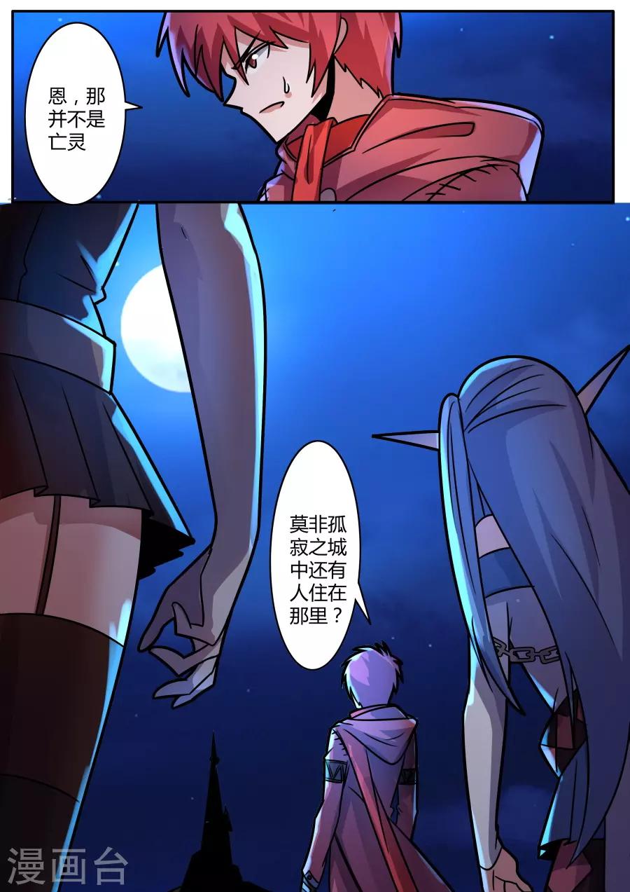 第41话2 鬼影重重-第100话