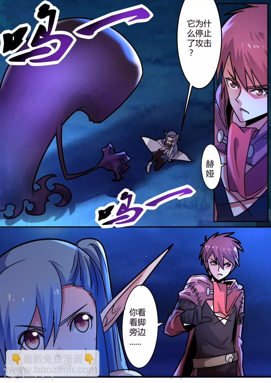 第41话2 鬼影重重-第100话