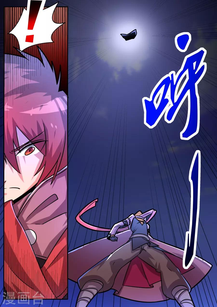 第41话2 鬼影重重-第100话