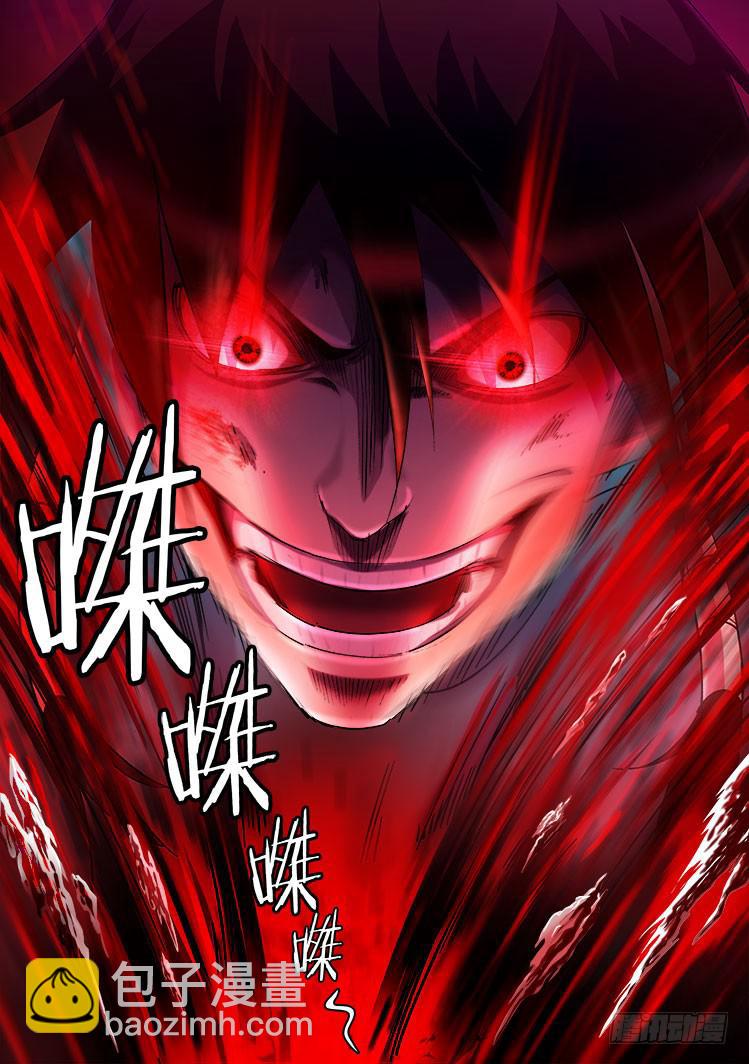 第十二话-第12话