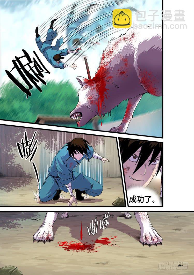 第十二话-第12话