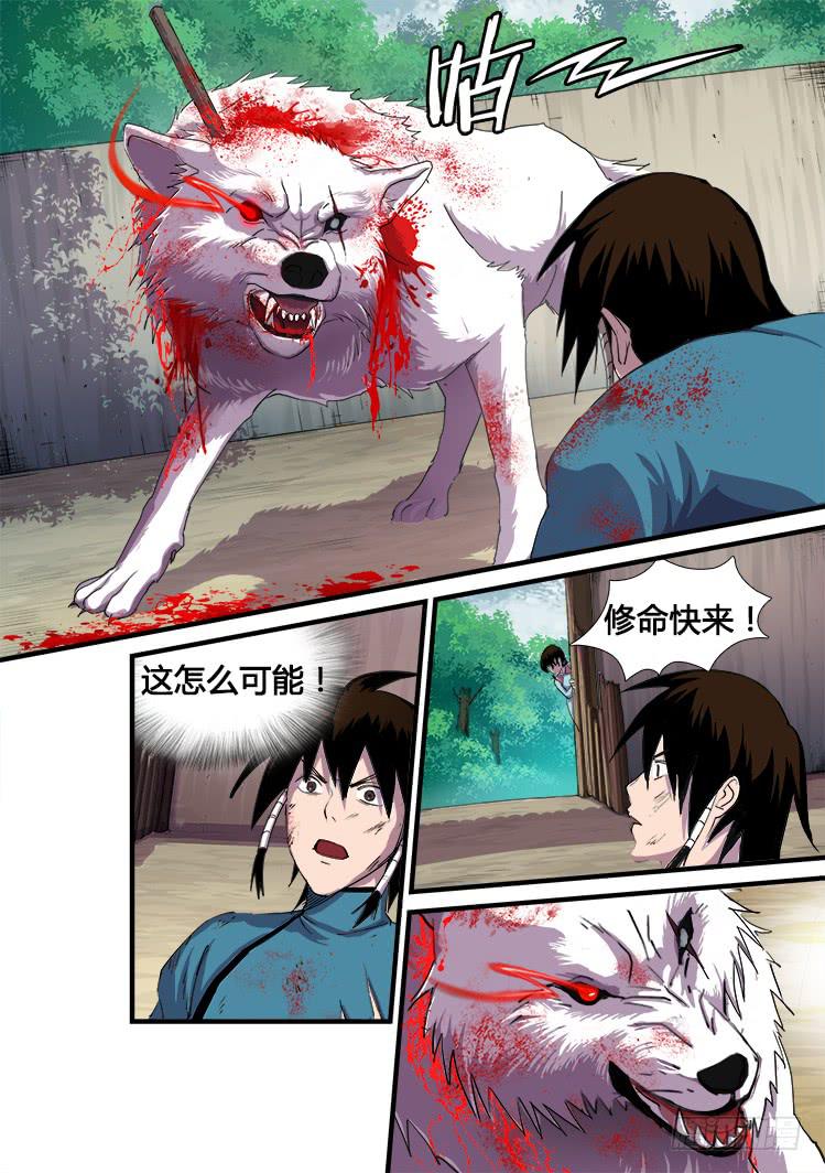 第十二话-第12话