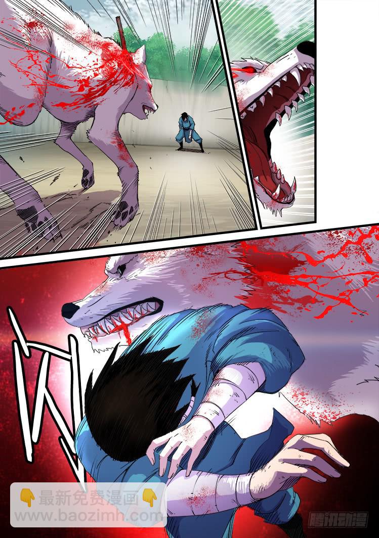 第十二话-第12话