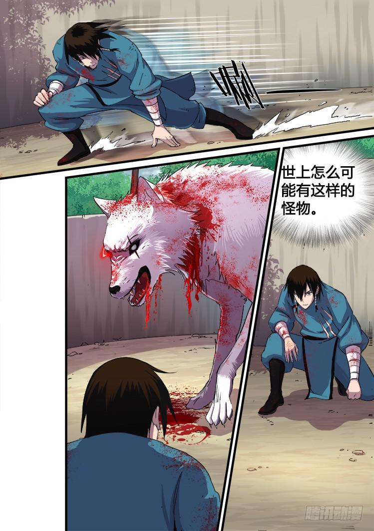 第十二话-第12话