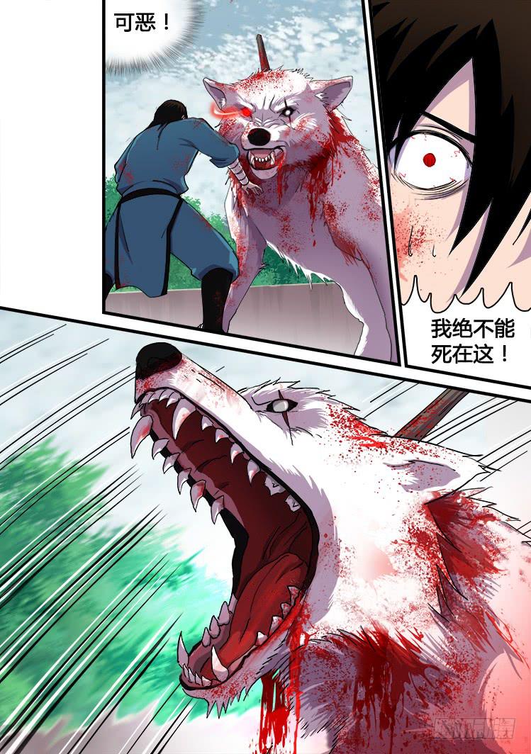 第十二话-第12话