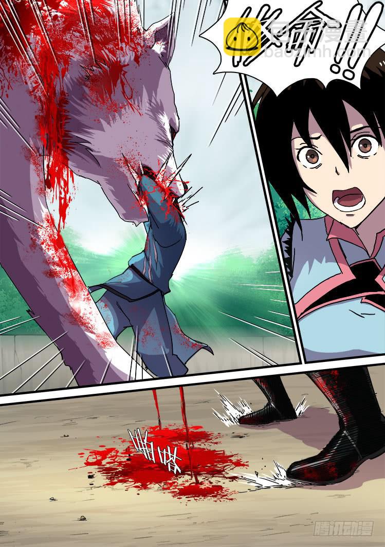 第十二话-第12话