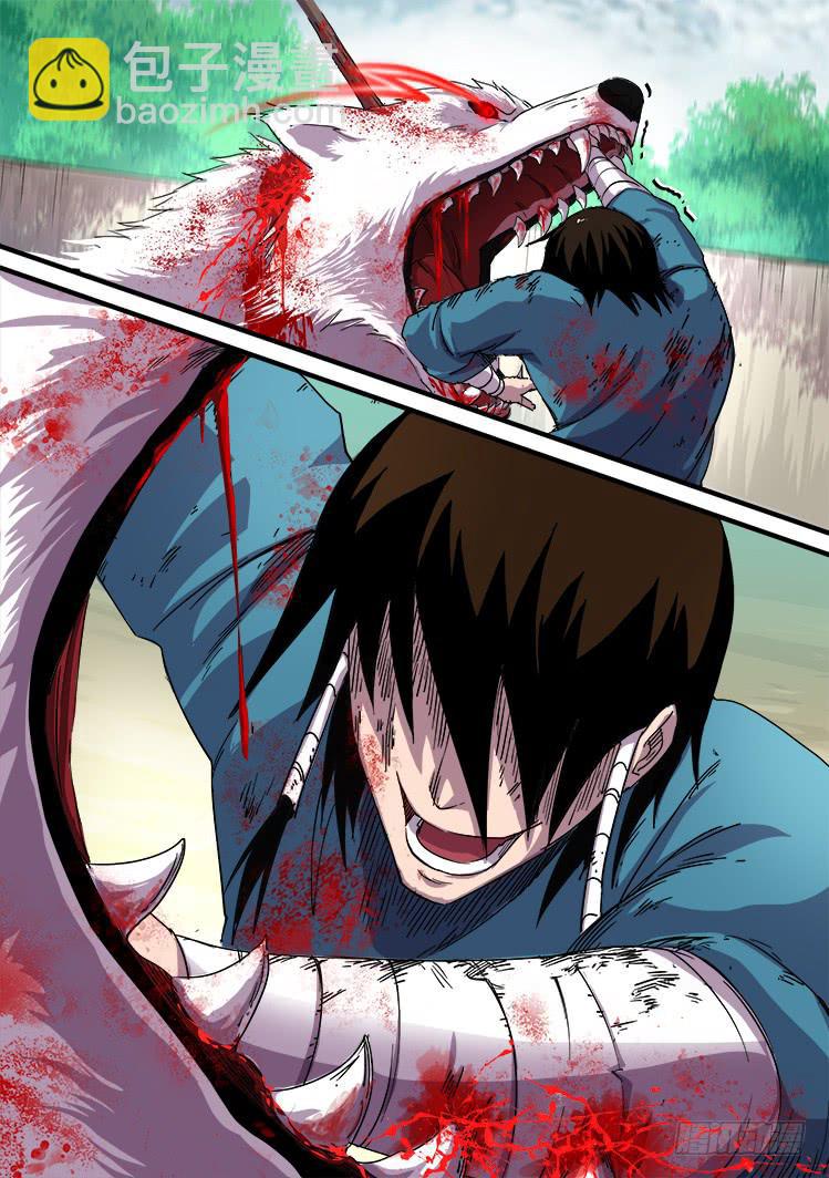 第十二话-第12话